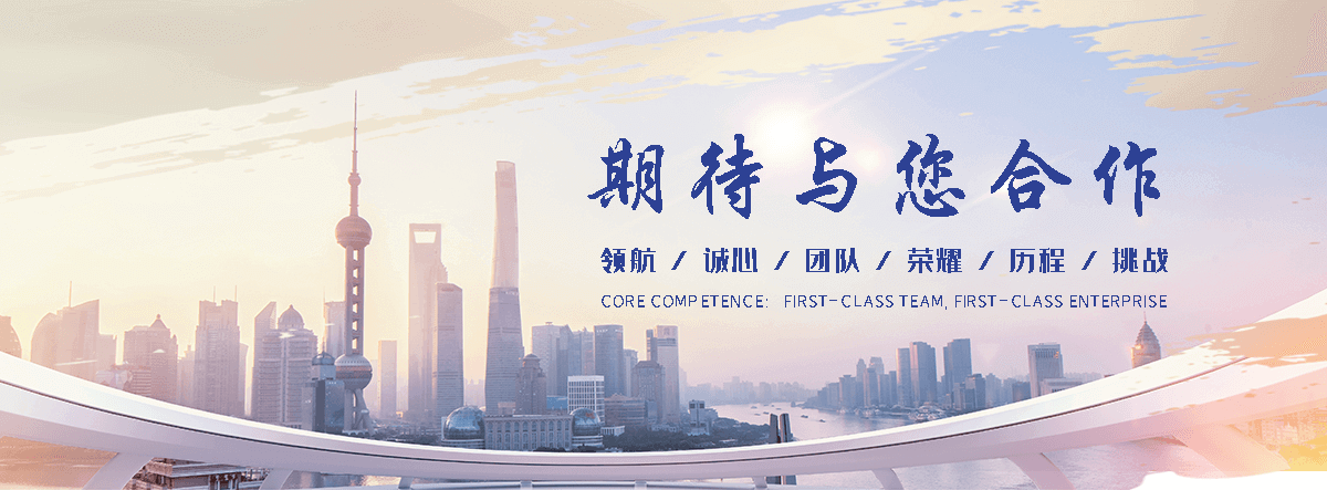 玖和交通设施(自贡分公司)